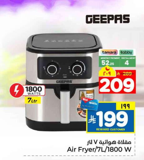 available at Hyper Al Wafa in KSA, Saudi Arabia, Saudi - Jeddah