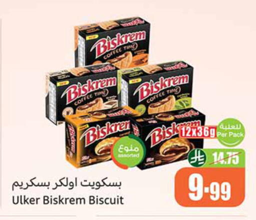 available at Othaim Markets in KSA, Saudi Arabia, Saudi - Tabuk