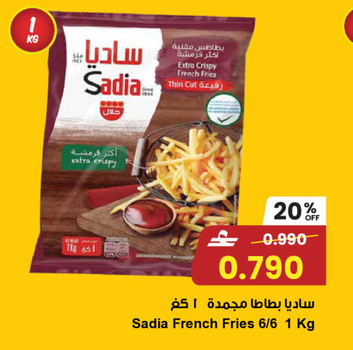 available at Sultan Center  in Oman - Muscat