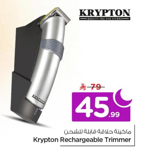 available at نستو in مملكة العربية السعودية, السعودية, سعودية - الخبر‎