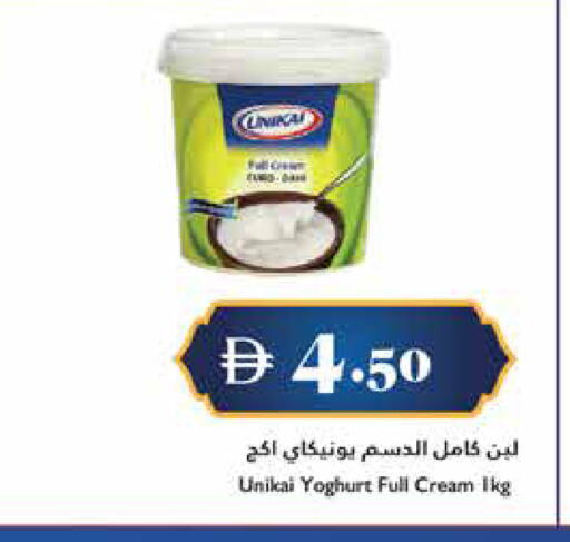 available at Trolleys Supermarket in UAE - Dubai