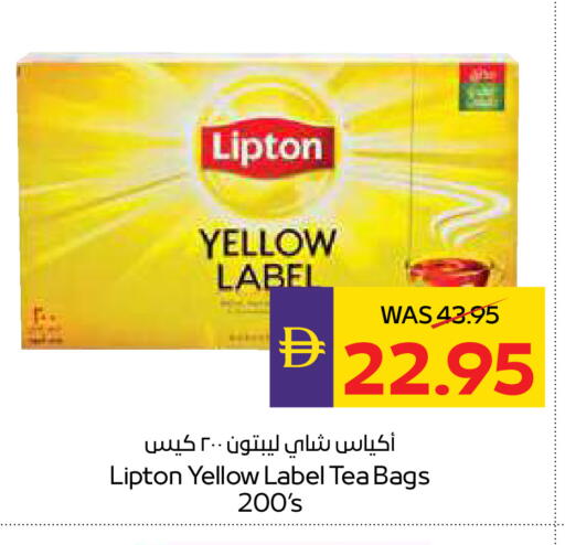 available at ADCOOP in UAE - Ras al Khaimah