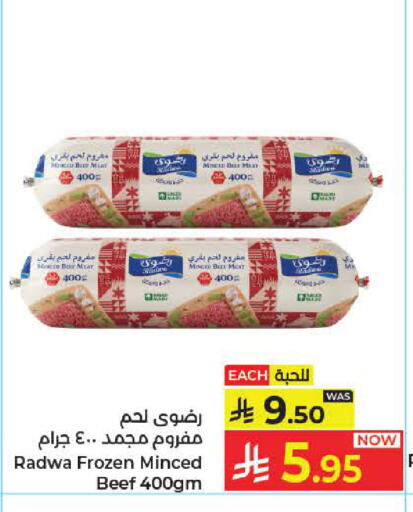 available at كبايان هايبرماركت in مملكة العربية السعودية, السعودية, سعودية - جدة