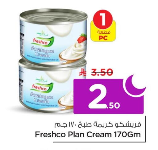 available at Nesto in KSA, Saudi Arabia, Saudi - Al Khobar