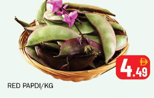 available at سوق المبارك هايبرماركت in الإمارات العربية المتحدة , الامارات - الشارقة / عجمان