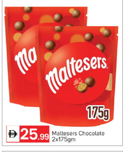 available at سوق طلال in الإمارات العربية المتحدة , الامارات - أبو ظبي