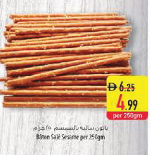 Sesame available at Safeer Market in UAE - Sharjah / Ajman