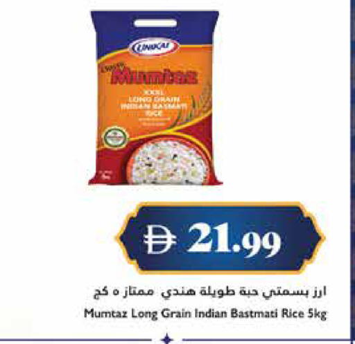 available at Trolleys Supermarket in UAE - Dubai
