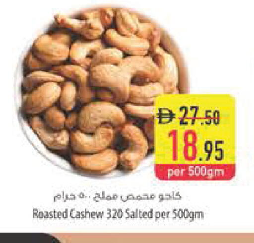 available at Safeer Market in UAE - Abu Dhabi