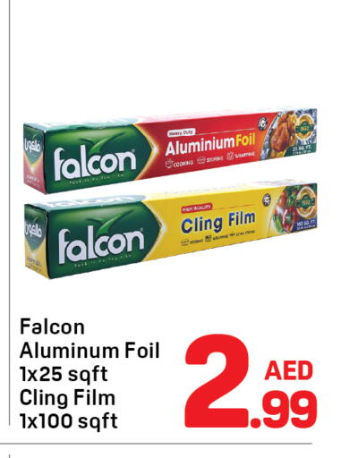 available at دي تو دي in الإمارات العربية المتحدة , الامارات - دبي