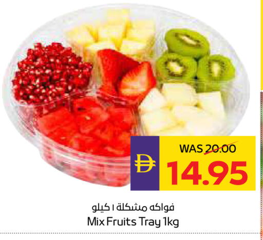 available at ADCOOP in UAE - Ras al Khaimah