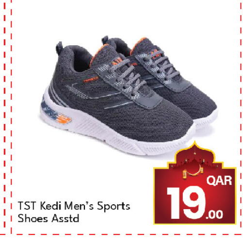 available at جي-ماكس هايبرماركت in قطر - الوكرة