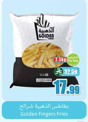 available at Othaim Markets in KSA, Saudi Arabia, Saudi - Tabuk