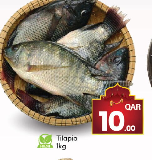 available at جي-ماكس هايبرماركت in قطر - الوكرة