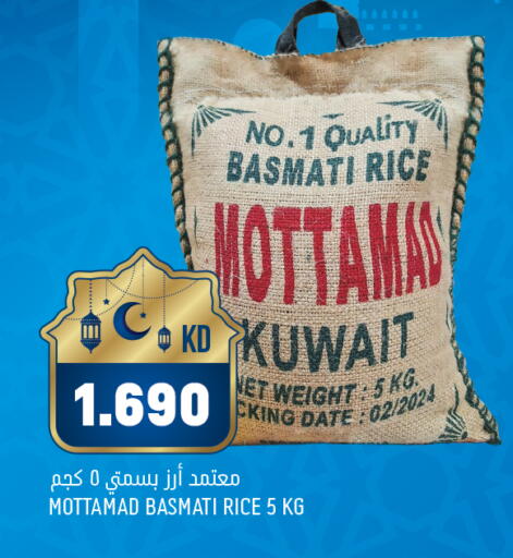 Date available at أونكوست in الكويت - محافظة الأحمدي