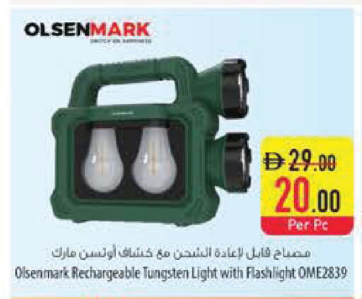 available at Safeer Market in UAE - Sharjah / Ajman