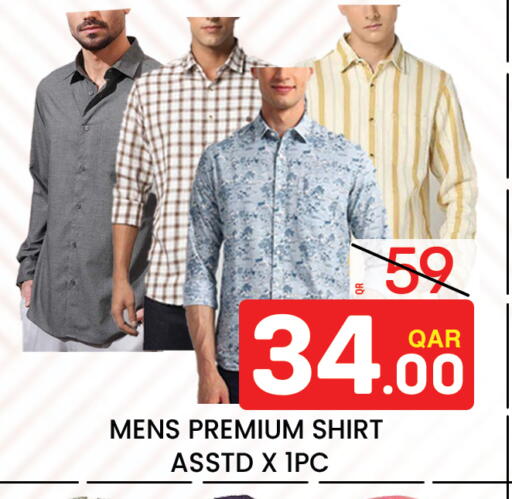 available at مجلس هايبرماركت in قطر - الدوحة