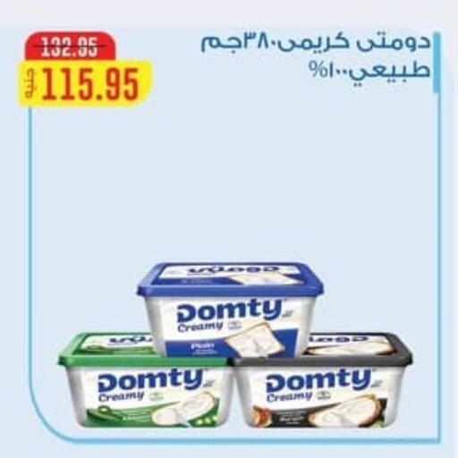 available at Spinneys  in Egypt - Cairo