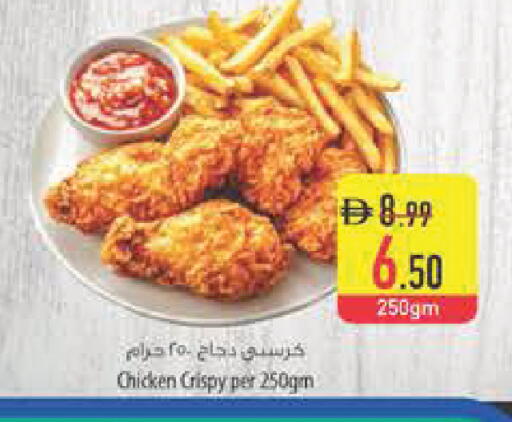 available at Safeer Market in UAE - Abu Dhabi