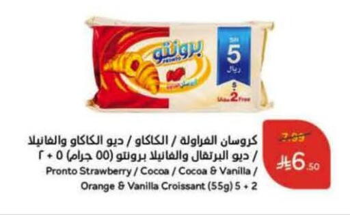 Strawberry Orange Vanilla available at هايبر بنده in مملكة العربية السعودية, السعودية, سعودية - تبوك