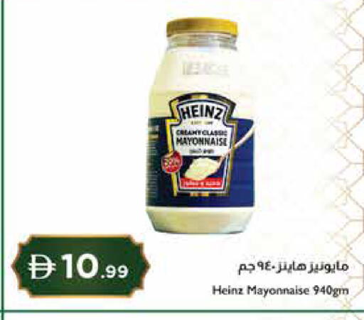 available at إسطنبول سوبرماركت in الإمارات العربية المتحدة , الامارات - رَأْس ٱلْخَيْمَة