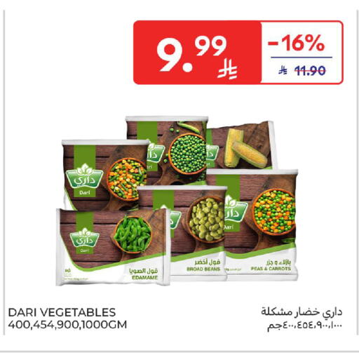 Peas available at Carrefour in KSA, Saudi Arabia, Saudi - Sakaka
