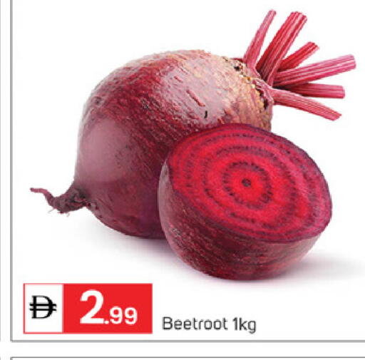 Beetroot available at سوق طلال in الإمارات العربية المتحدة , الامارات - أبو ظبي