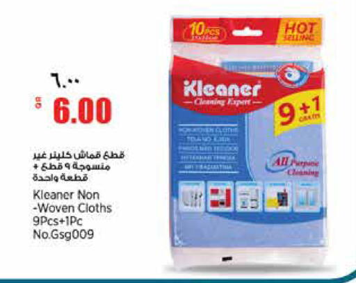 available at New Indian Supermarket in Qatar - Al-Shahaniya