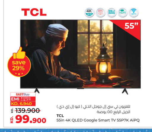 available at Lulu Hypermarket  in Kuwait - Ahmadi Governorate
