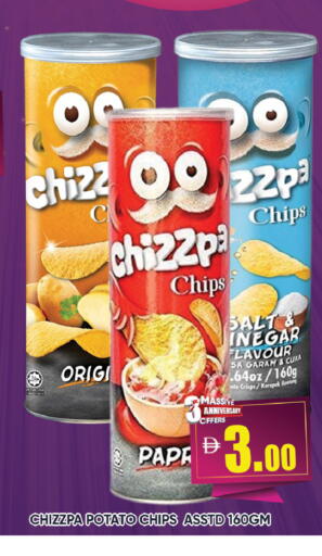 Potato available at ليبتس هايبرماركت in الإمارات العربية المتحدة , الامارات - رَأْس ٱلْخَيْمَة