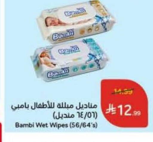 available at Hyper Panda in KSA, Saudi Arabia, Saudi - Al Khobar