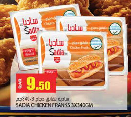 available at Grand Hypermarket in Qatar - Al-Shahaniya