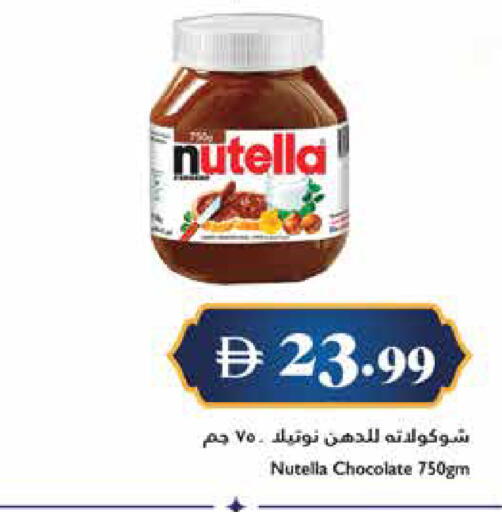 available at Trolleys Supermarket in UAE - Dubai