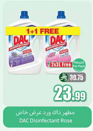 available at Othaim Markets in KSA, Saudi Arabia, Saudi - Tabuk