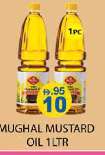 available at زين مارت سوبرماركت in الإمارات العربية المتحدة , الامارات - رَأْس ٱلْخَيْمَة