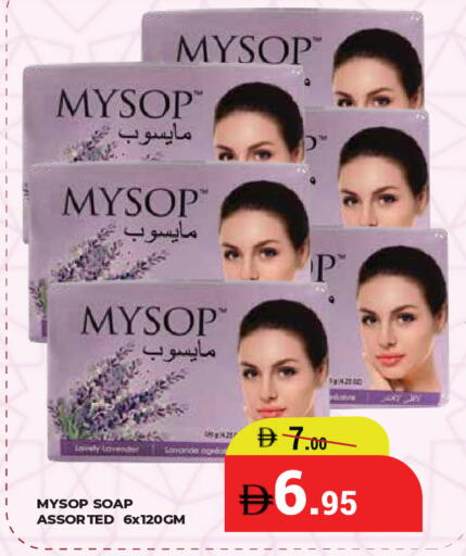 available at كيرالا هايبرماركت in الإمارات العربية المتحدة , الامارات - رَأْس ٱلْخَيْمَة