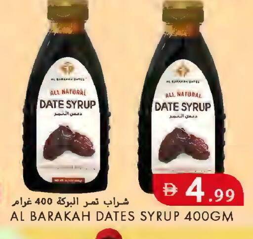 Date available at  روابي ماركت عجمان in الإمارات العربية المتحدة , الامارات - الشارقة / عجمان