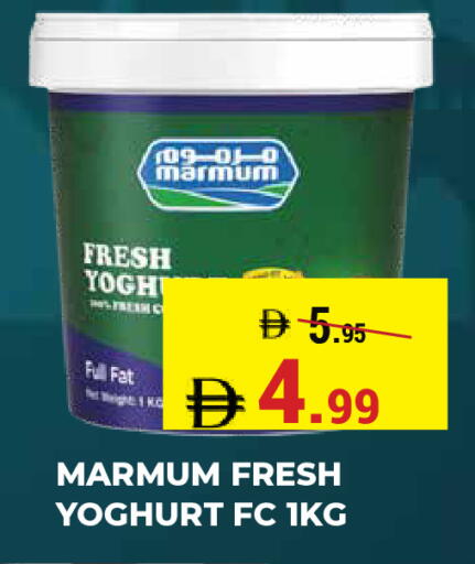 available at كيرالا هايبرماركت in الإمارات العربية المتحدة , الامارات - رَأْس ٱلْخَيْمَة