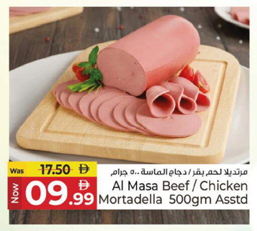 available at Kenz Hypermarket in UAE - Sharjah / Ajman