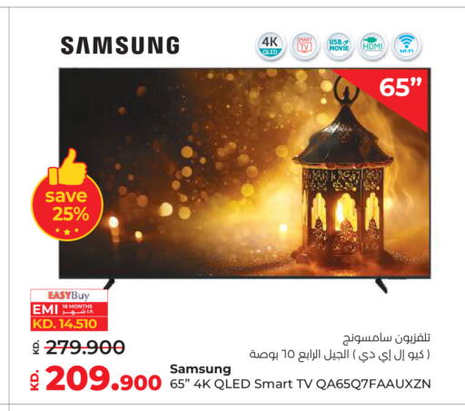 available at Lulu Hypermarket  in Kuwait - Ahmadi Governorate