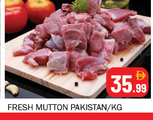 available at سوق المبارك هايبرماركت in الإمارات العربية المتحدة , الامارات - الشارقة / عجمان