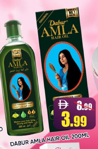 available at ليبتس هايبرماركت in الإمارات العربية المتحدة , الامارات - رَأْس ٱلْخَيْمَة