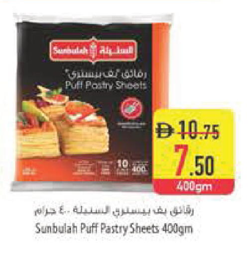 available at Safeer Market in UAE - Abu Dhabi