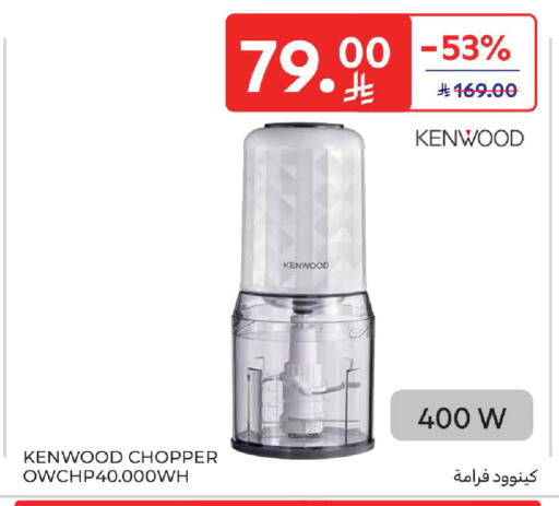 available at Carrefour in KSA, Saudi Arabia, Saudi - Jeddah