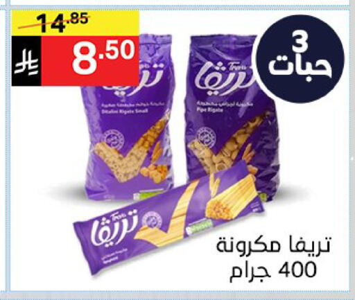 available at نوري سوبر ماركت‎ in مملكة العربية السعودية, السعودية, سعودية - جدة