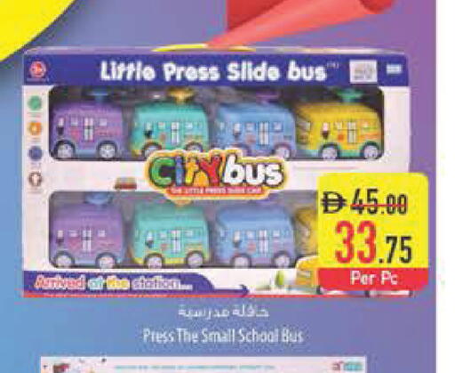 available at السفير ماركت in الإمارات العربية المتحدة , الامارات - رَأْس ٱلْخَيْمَة