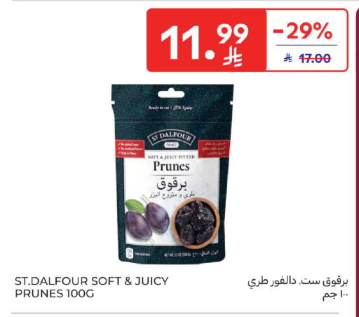 available at كارفور in مملكة العربية السعودية, السعودية, سعودية - سكاكا