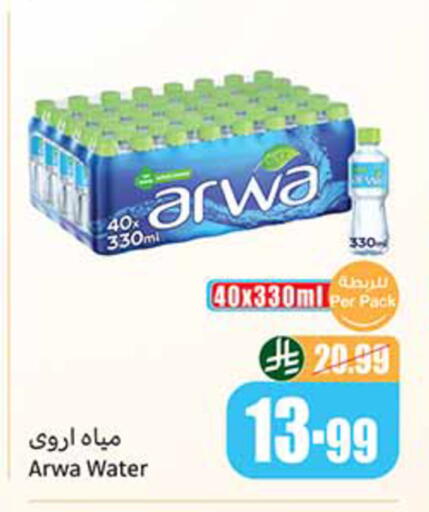 available at Othaim Markets in KSA, Saudi Arabia, Saudi - Tabuk