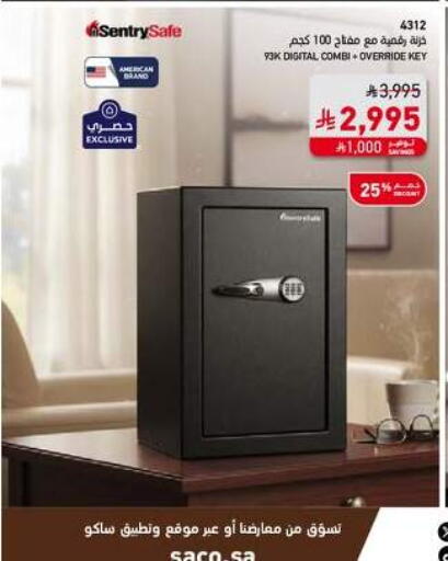 available at ساكو in مملكة العربية السعودية, السعودية, سعودية - تبوك