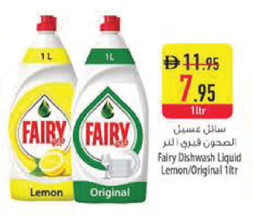 Lemon available at السفير ماركت in الإمارات العربية المتحدة , الامارات - الشارقة / عجمان